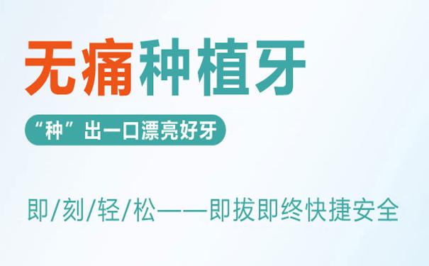 在做泰安牙齿矫正之前，要先了解的一些事情