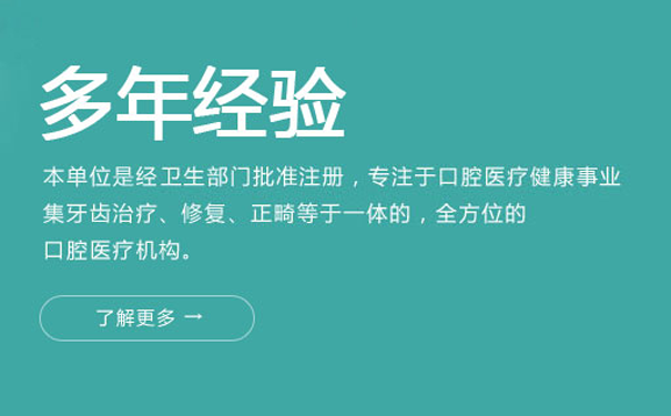 泰安种牙介绍种植牙和镶牙的区别